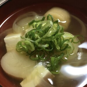 麩と豆腐と野菜のお吸い物